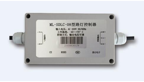 節(jié)能型單燈控制器（ML-SDLC-08）